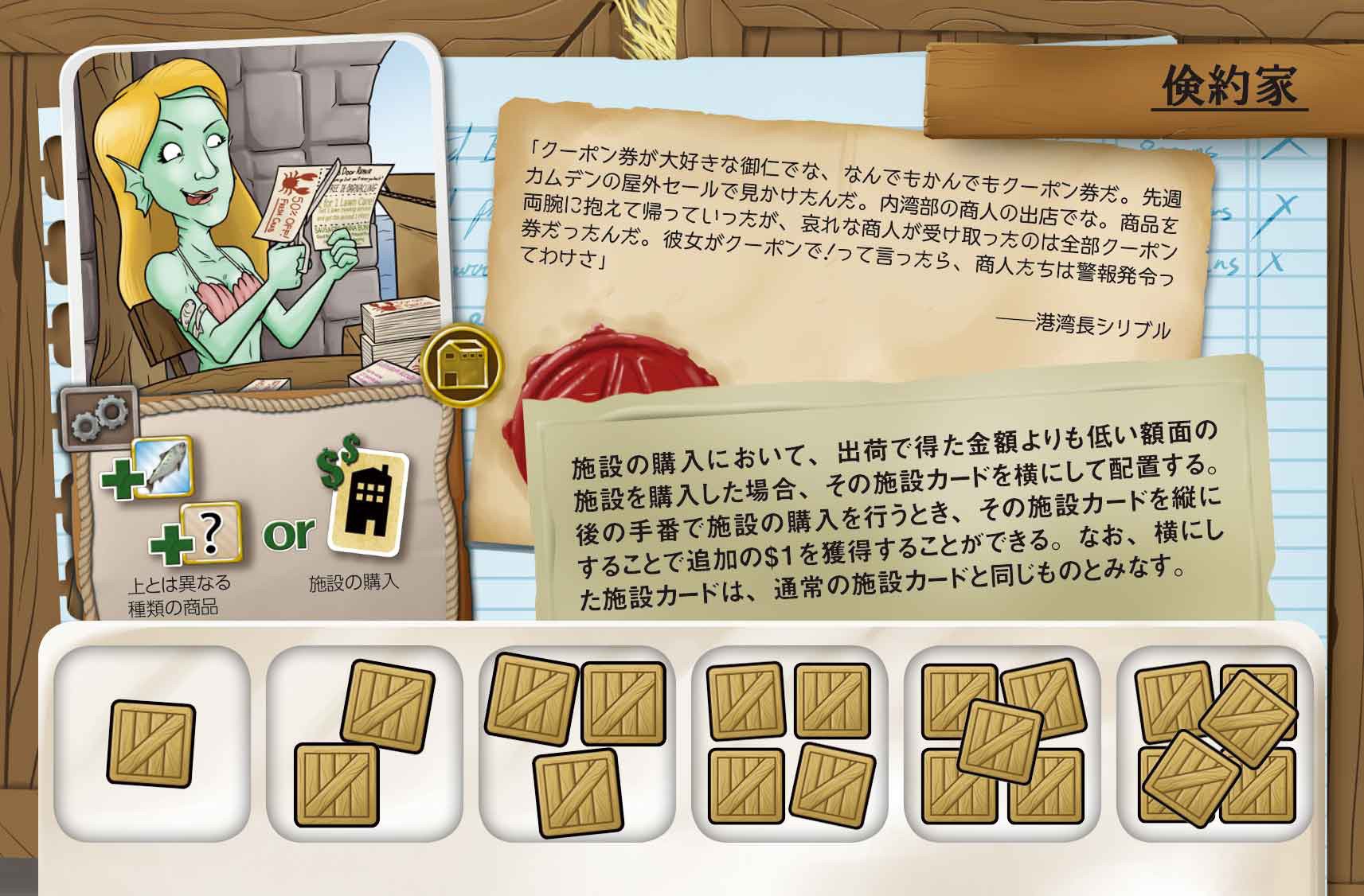 Amazon.co.jp: ハーバー 完全日本語版 : おもちゃ
